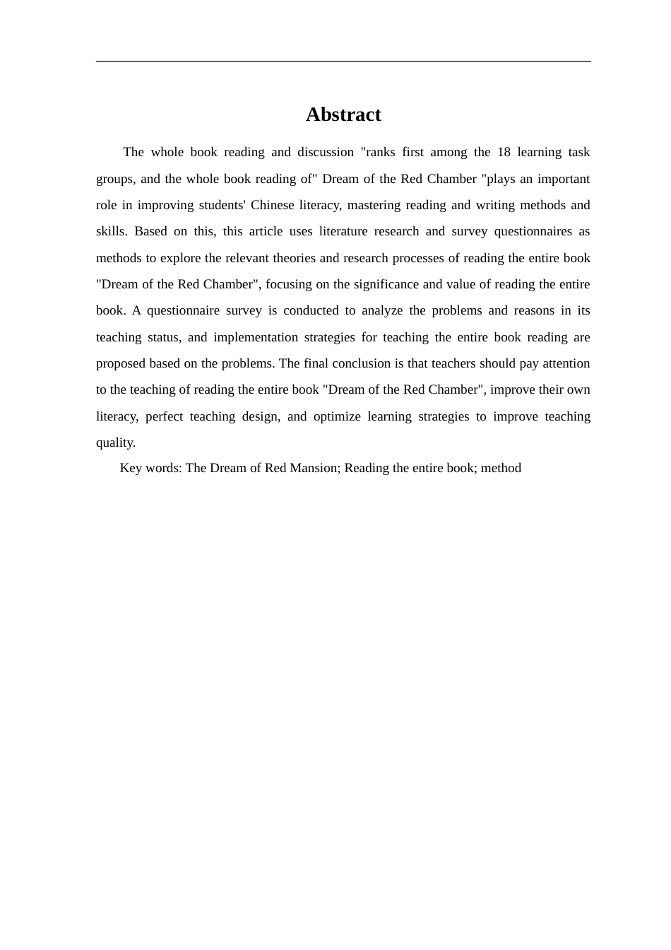 25年CH文学-《红楼梦》整本书阅读教学现状与问题分析-约16604字符.doc_第5页