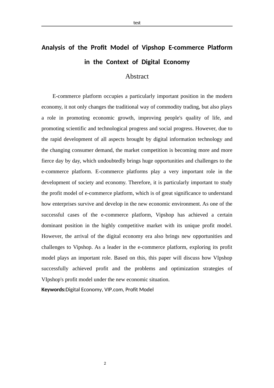 25年CH经济学 数字经济背景下唯品会电商平台的盈利模式分析-约13734字符.docx_第2页