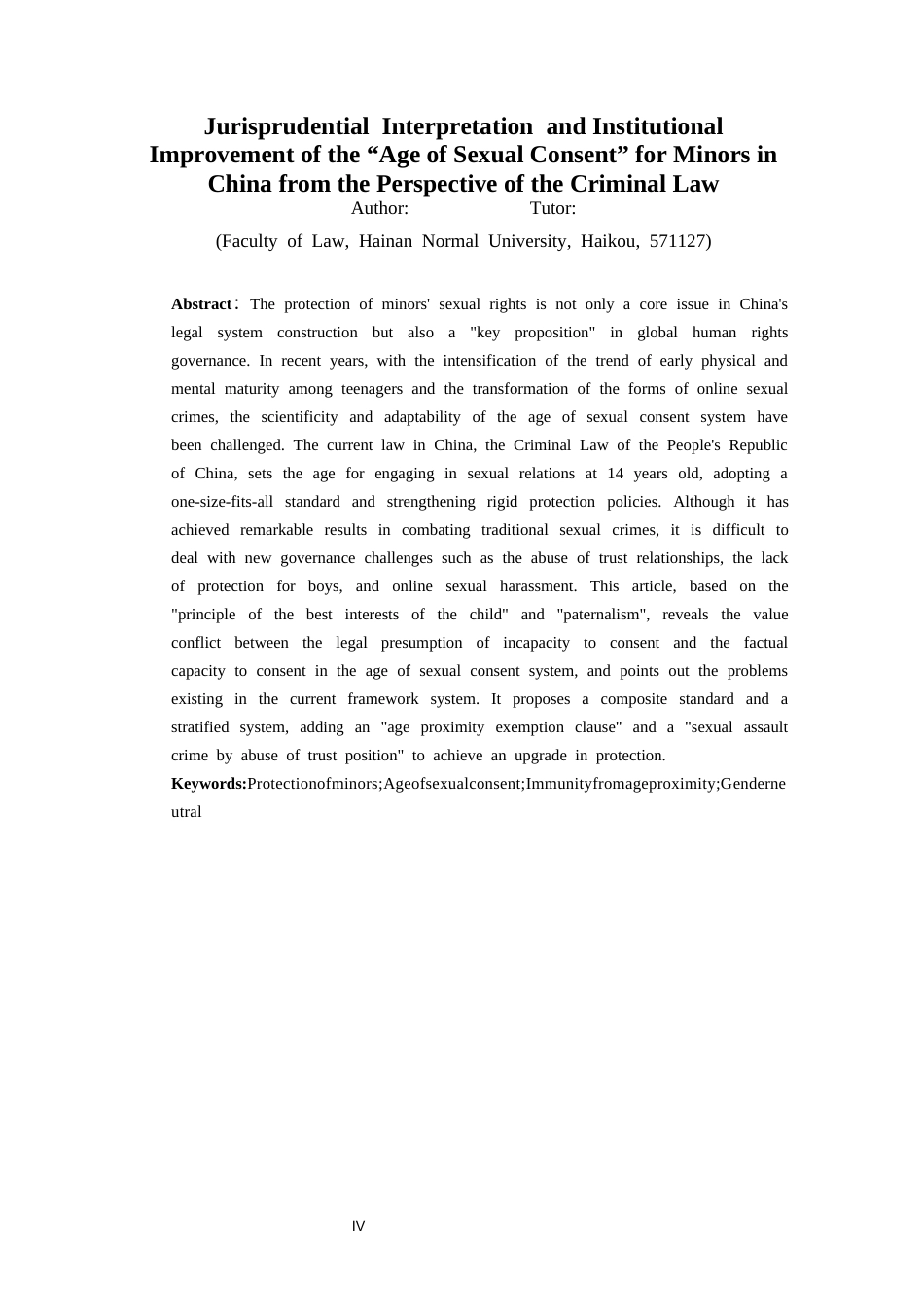 25年CH法学-刑法视角下我国未成年人“性同意年龄”的法理阐释与制度完善-约17164字符.docx_第6页