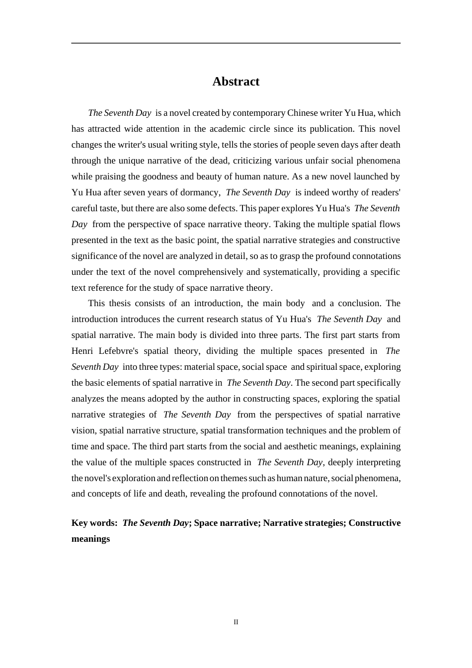 25年CH汉语言文学 余华《第七天》的空间叙事探究-约18773字符.docx_第2页