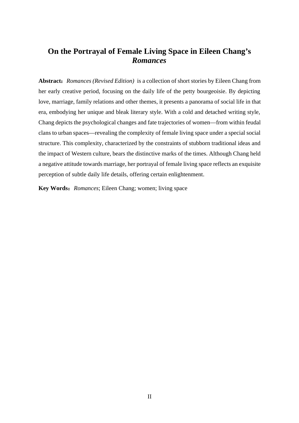 25年CH文学 论张爱玲《传奇》中女性生存空间的书写-约14585字符.docx_第2页