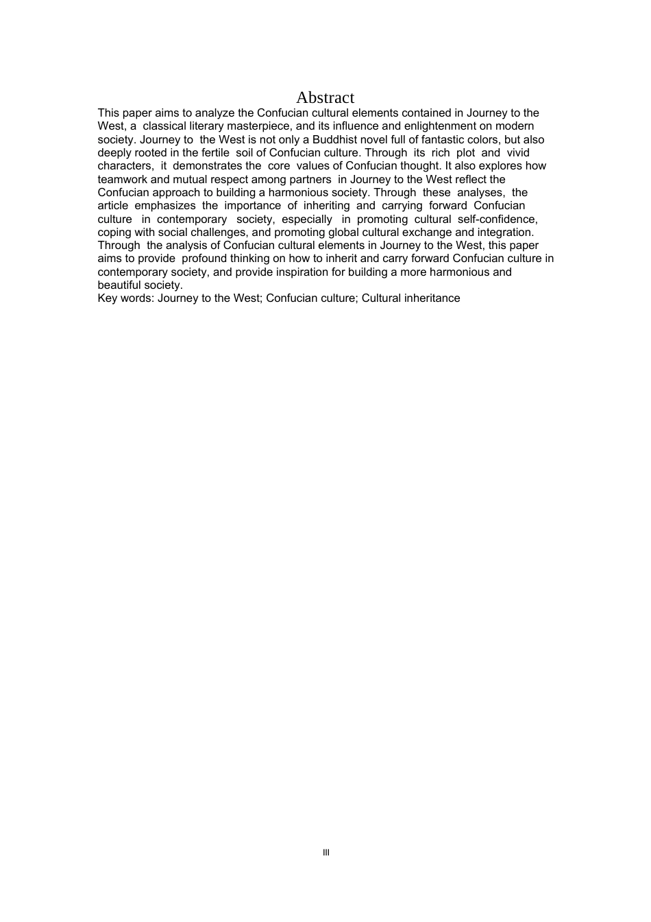 25年CH汉语言文学 浅析《西游记》中蕴含的儒家文化-约11136字符.docx_第3页