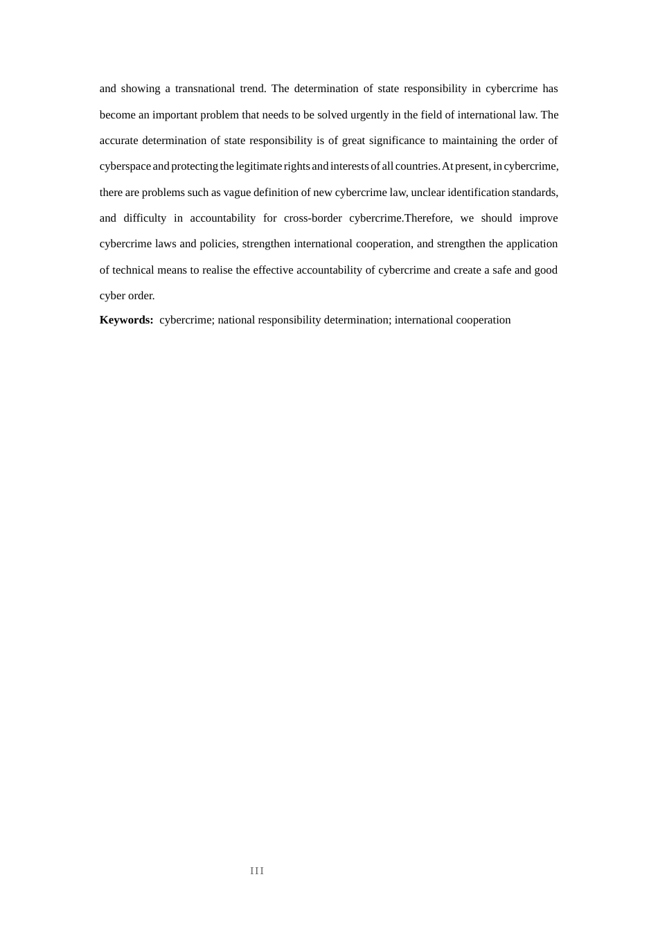 25年CH法学-网络犯罪中的国家责任认定问题研究张安然-约10583字符.docx_第5页