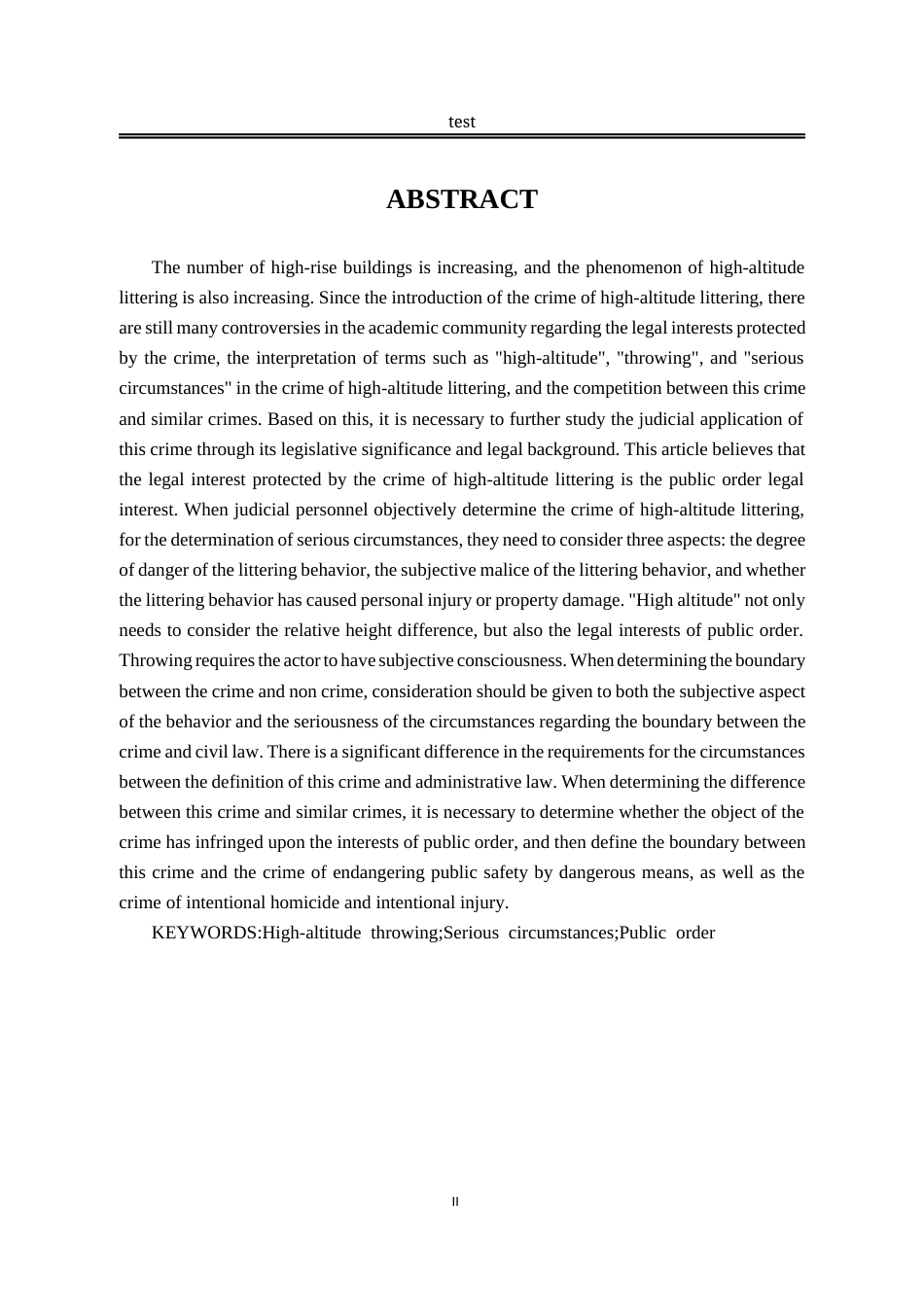 25年CH法学-论高空抛物罪的司法适用-约11900字符.docx_第2页