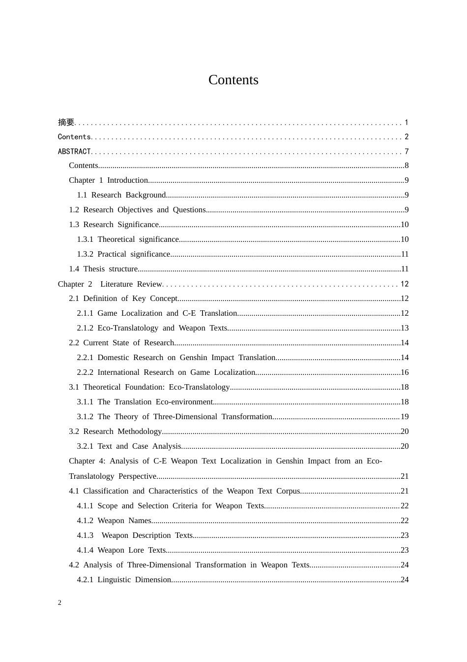 25年CH英语 C-E Translation for Game Localization from the Perspective of Eco-translatology_ A Case Study on Genshin Impact-约45382字符.docx_第2页