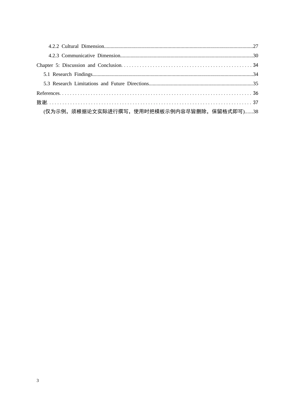 25年CH英语 C-E Translation for Game Localization from the Perspective of Eco-translatology_ A Case Study on Genshin Impact-约45382字符.docx_第3页