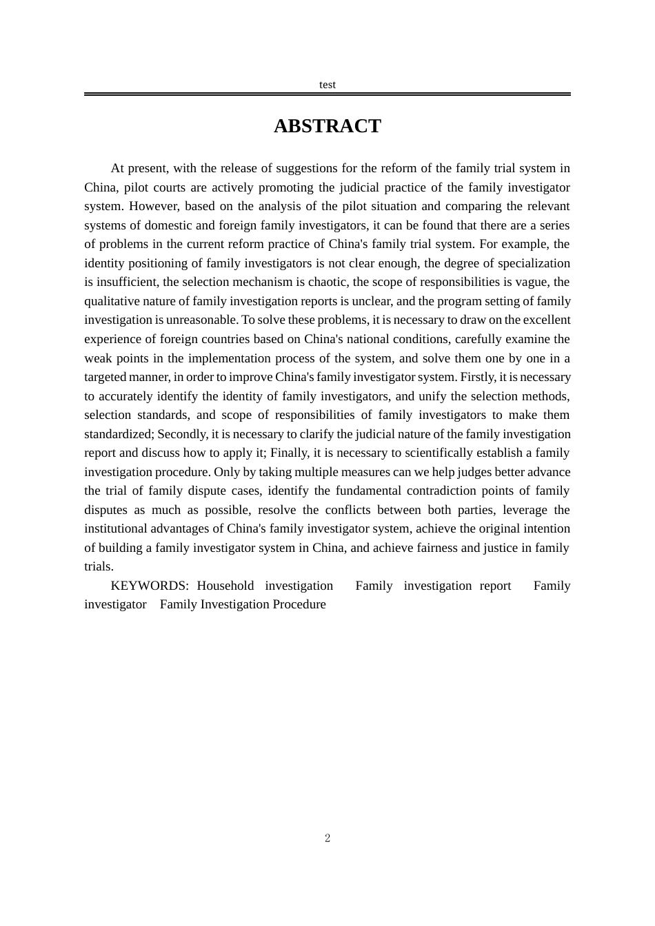 25年CH法学-关于我国家事调查员制度的立法刍议-约10010字符.docx_第2页