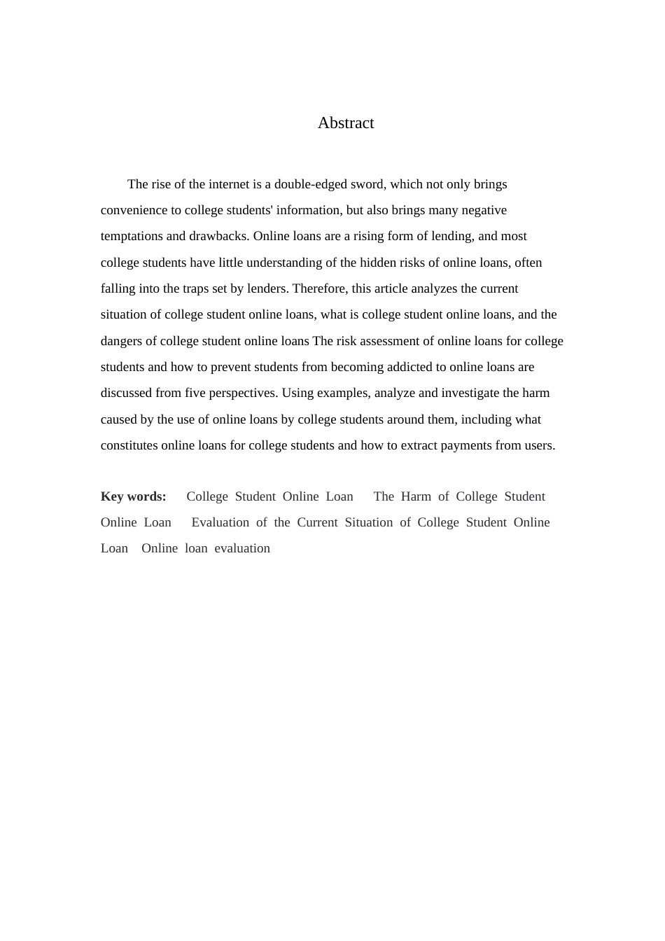 25年CH行政管理+大学生网络贷款教育问题-约10888字符终版.docx_第2页