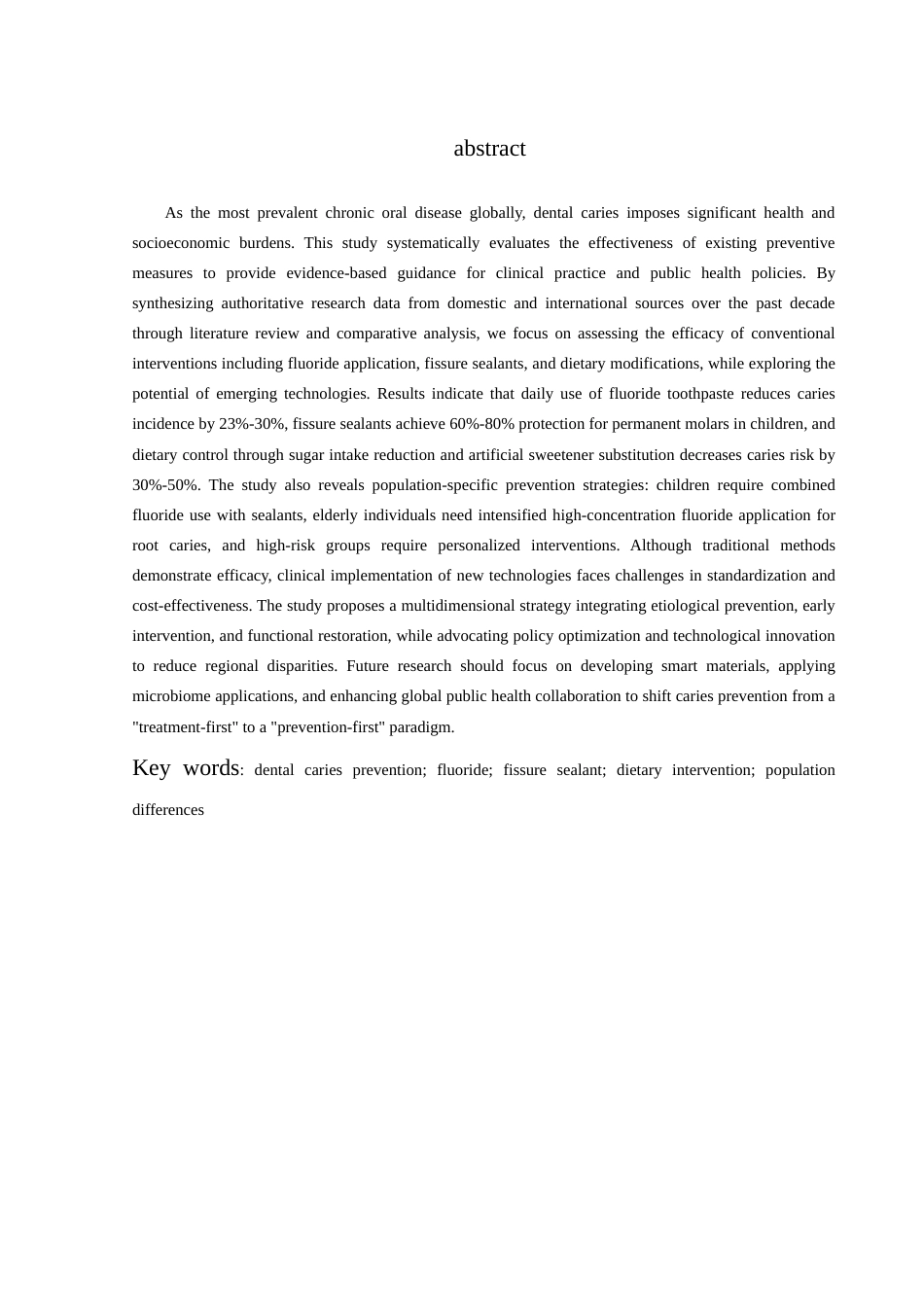25年CH医学 龋齿预防措施的有效性分析-约11682字符.docx_第2页