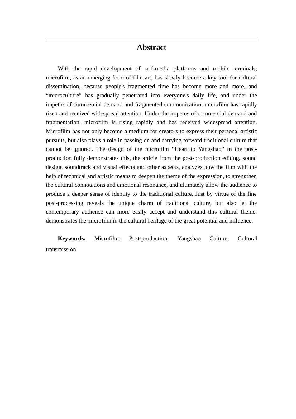25年CH影视学_微电影《心向仰韶》的后期设计与制作-约15607字符.docx_第2页