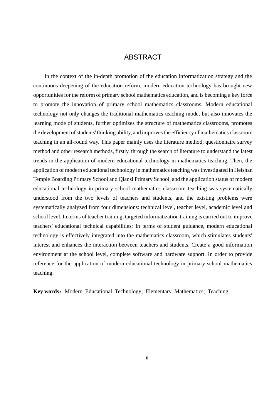 25年CH小学教育-《现代教育技术在小学数学课堂教学中的应用现状及策略研究》-约15330字符.docx_第2页