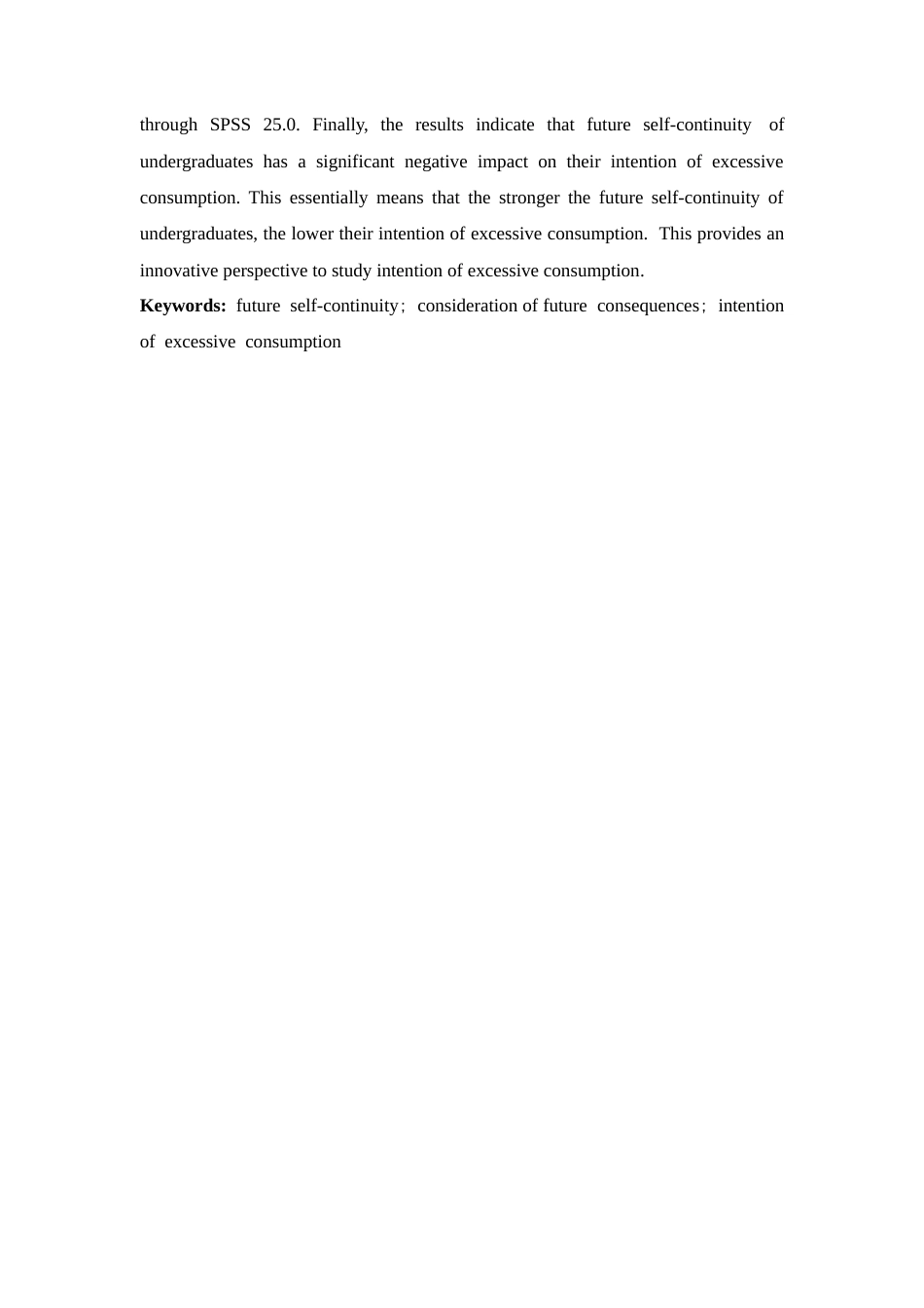 25年CH市场营销-大学生的未来自我连续性对超前消费意愿的影响-约11735字符终版.docx_第4页