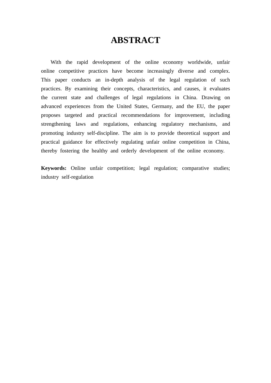 25年CH法学 网络不正当竞争行为的法律规制研究-约12586字符.docx_第2页
