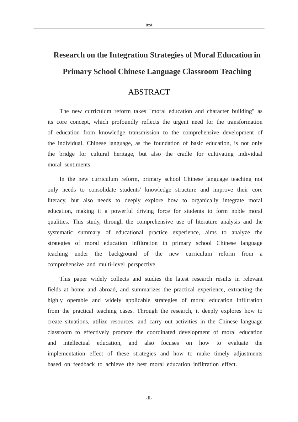 25年CH小学教育-小学语文课堂教学中德育融入策略研究-约12862字符.doc_第2页
