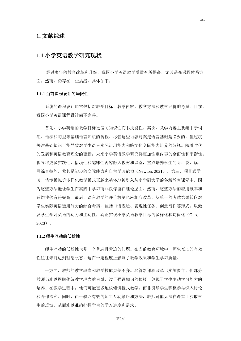 25年CH小学教育 具身认知理论在小学英语教学中的应用-约12739字符.doc_第6页
