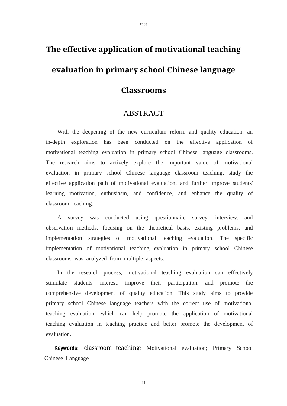 25年CH小学教育-激励性教学评价在小学语文课堂中的有效运用.doc_第2页