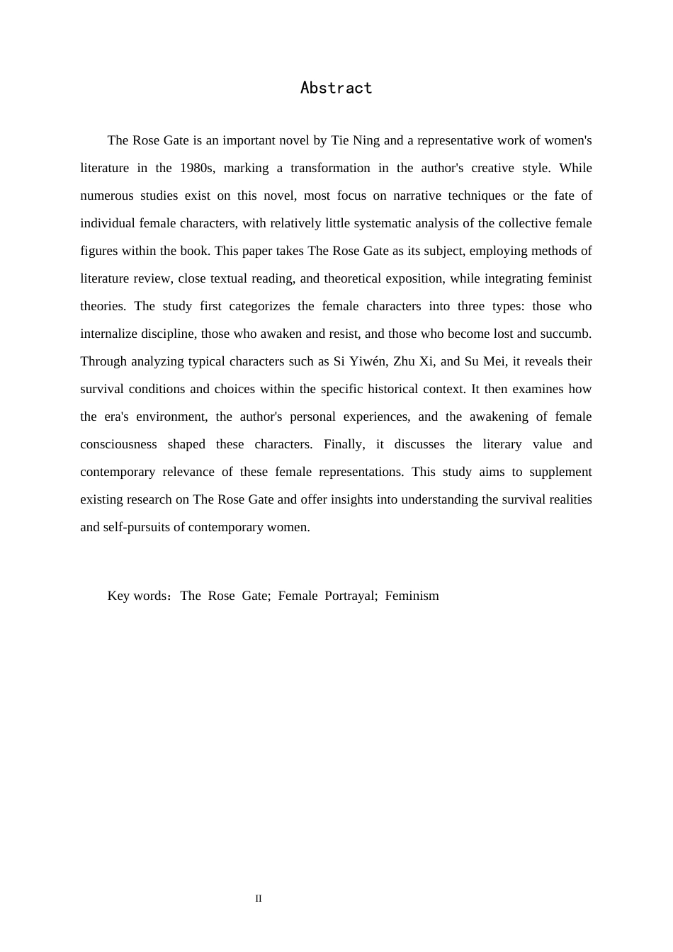 25年CH汉语言文学 铁凝《玫瑰门》的女性形象研究-约16868字符.docx_第3页