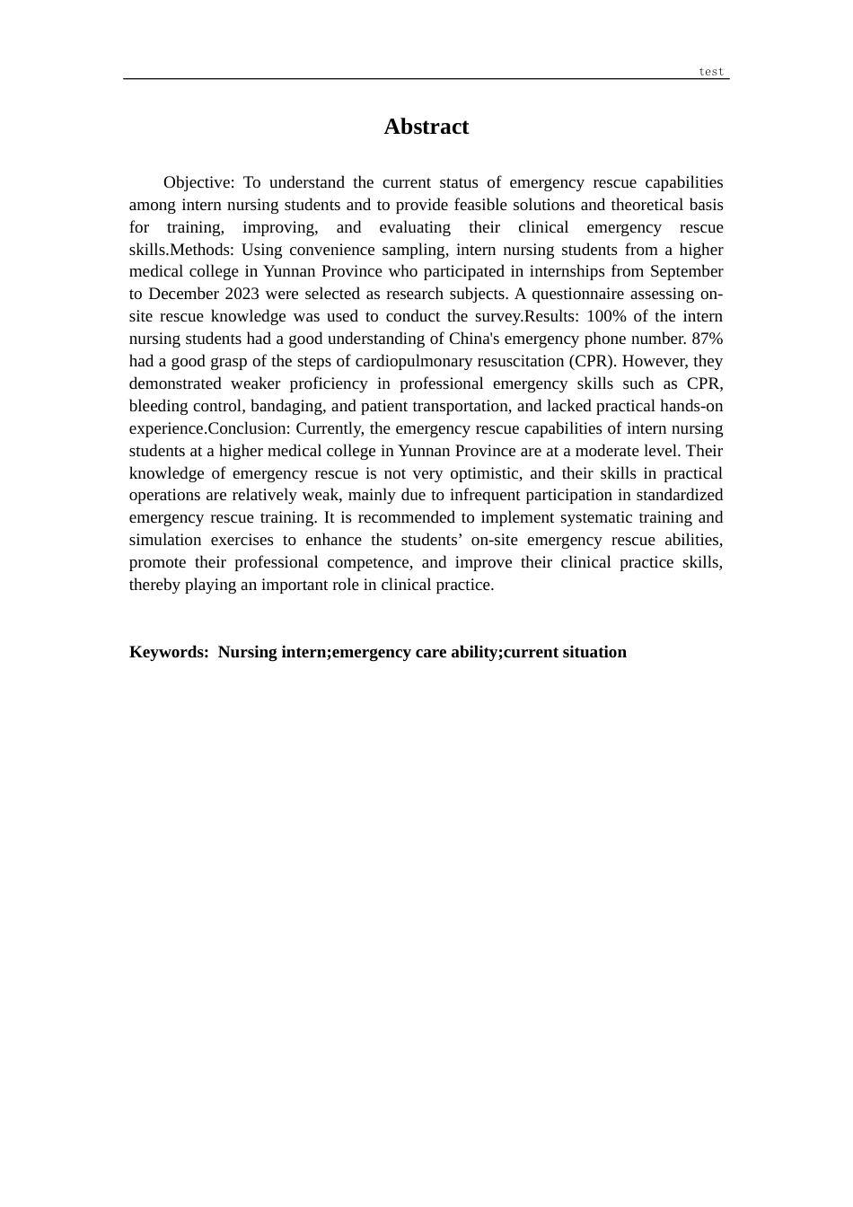 25年CH护理 实习护生应急救护能力现状调查-约9622字符.docx_第2页