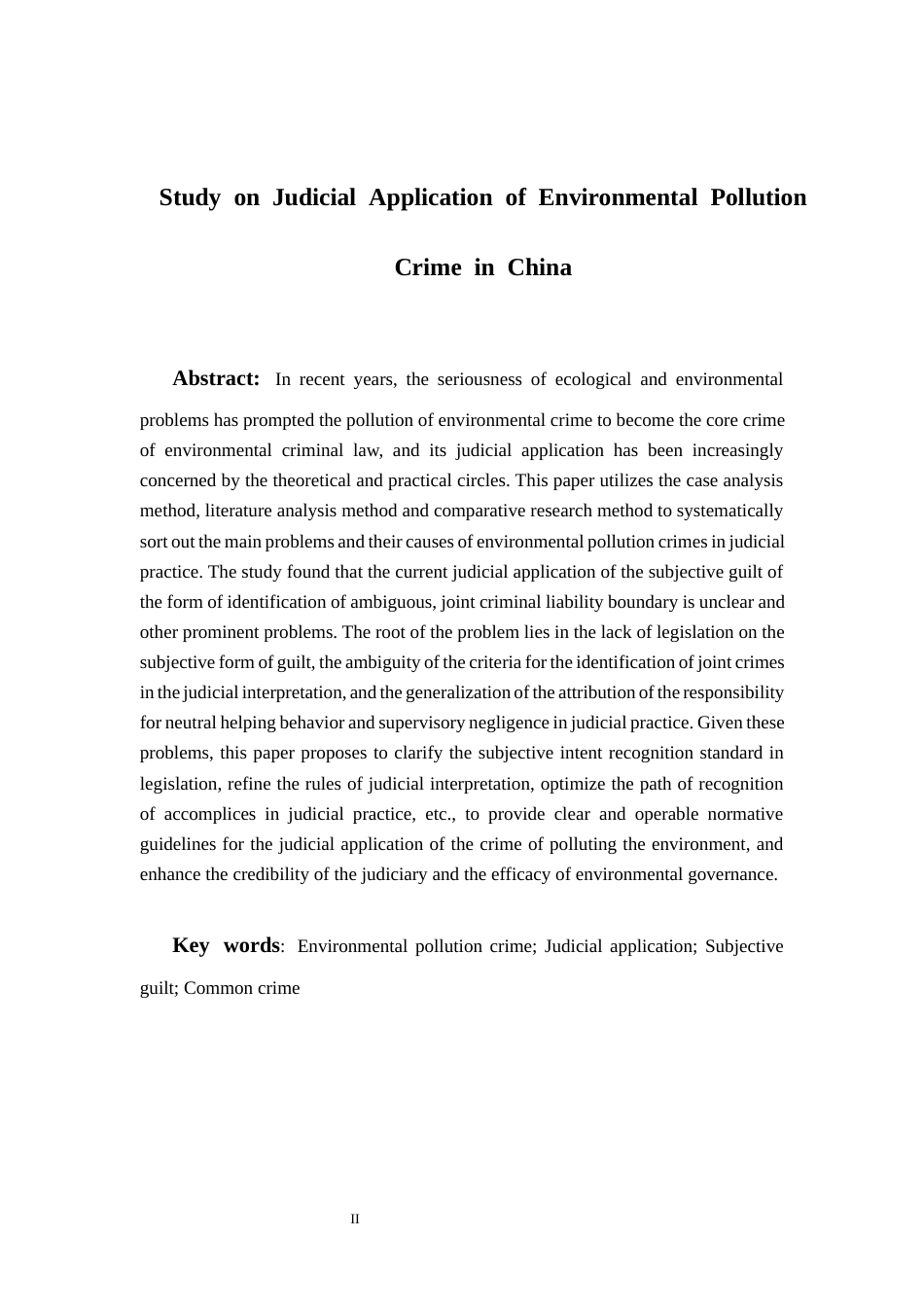 25年CH法学 我国污染环境罪司法适用问题研究-约10839字符.docx_第3页