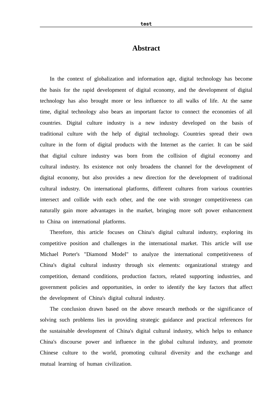 25年CH文化产业管理 我国数字文化产业国际竞争力比较与未来提升路径-约25105字符终版.docx_第2页
