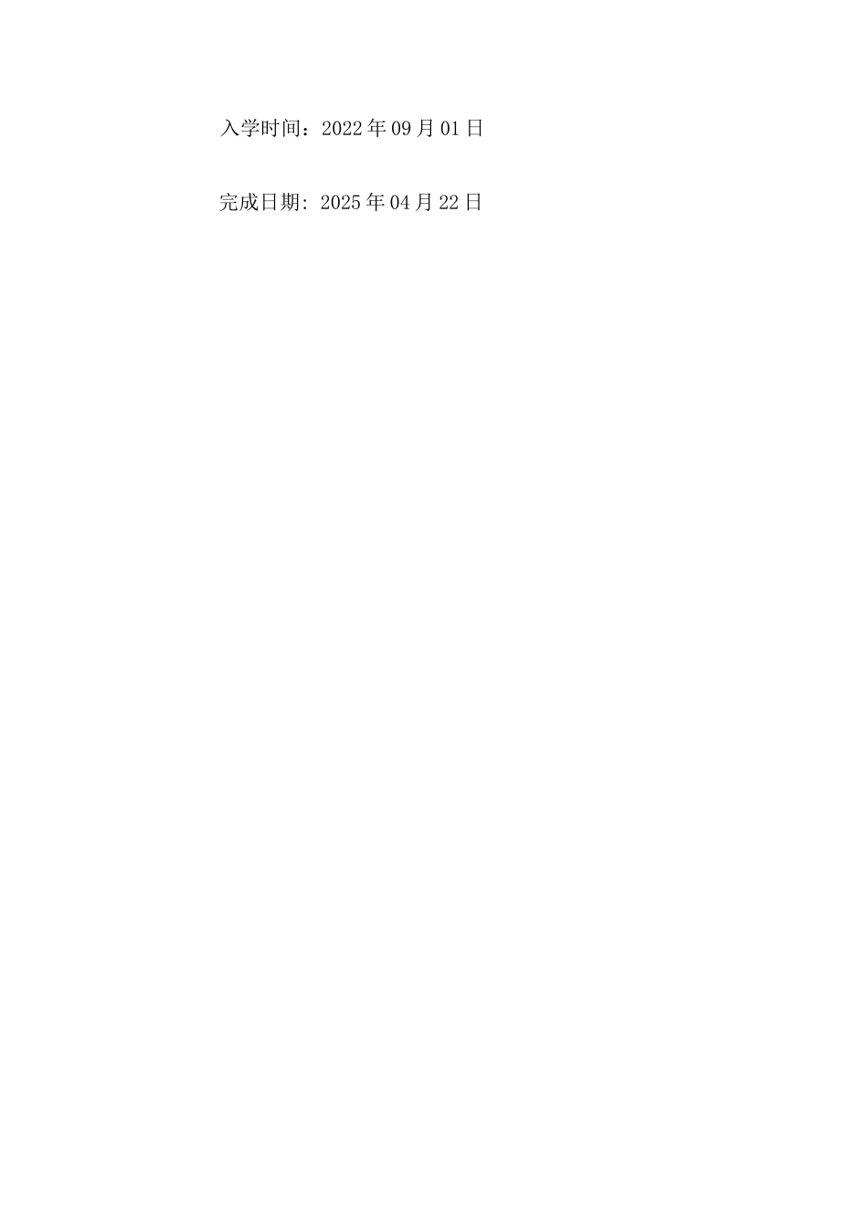 25年CH机械电子工程-水轮机制动系统设计-约8435字符.docx_第2页