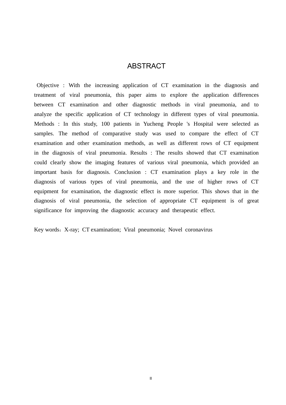25年CH医学影像技术_CT在病毒性肺炎中的应用-约11100字符.docx_第2页