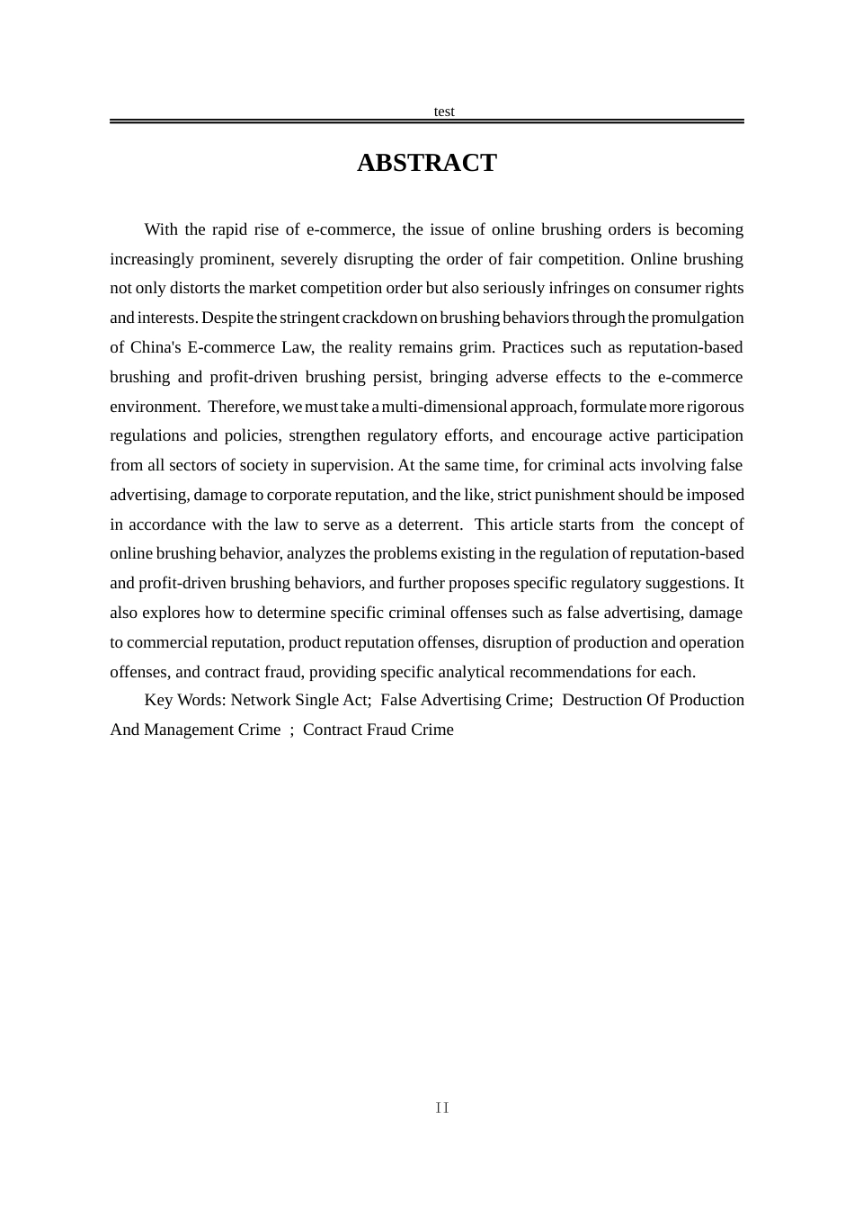25年CH法学-网络刷单行为的刑法规制-约12194字符.docx_第2页