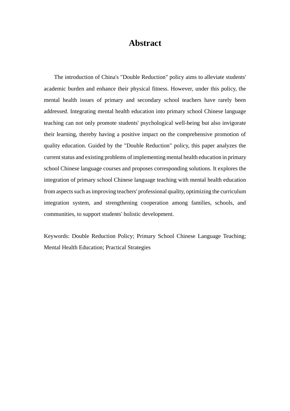 25年CH小学教育-小学语文教学中心理健康教育融入的实践策略研究-约7707字符.docx_第3页
