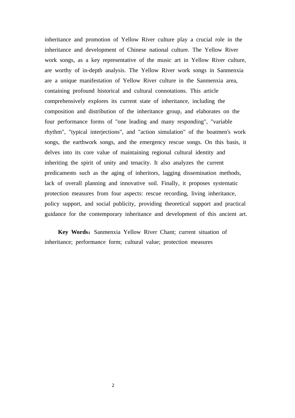 25年CH水利工程 《三门峡黄河号子现状调查研究》-约13569字符.docx_第2页