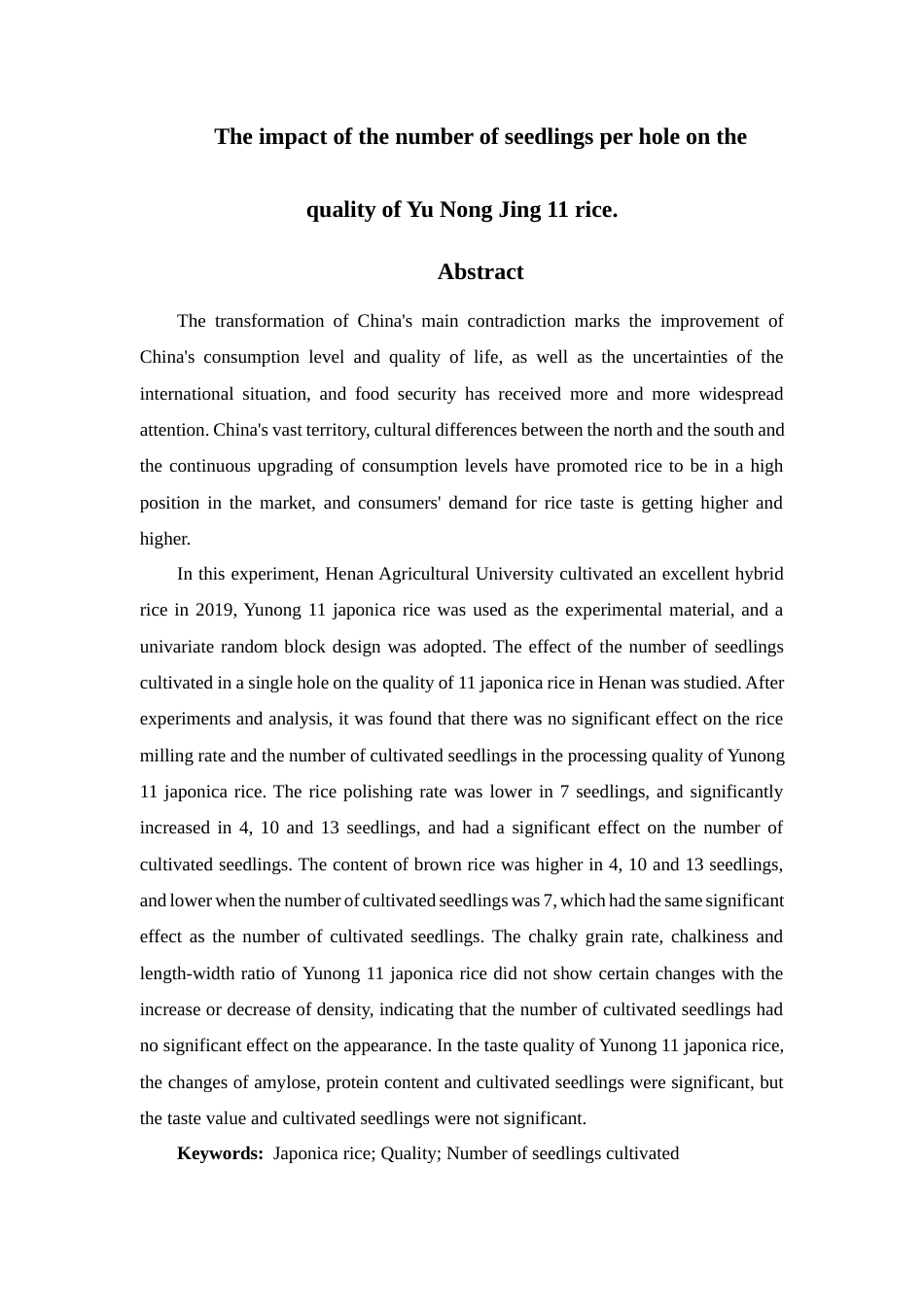 25年CH食品科学与工程 单穴栽插苗数对稻米品质的影响-约10511字符.docx_第2页
