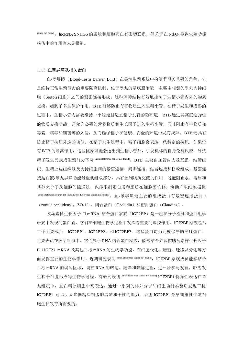 25年CH动物医学 LncRNA+SNHG5在稀土Nd2O3致小鼠睾丸血睾屏障损伤作用及机制研究-约10124字符终版.docx_第4页