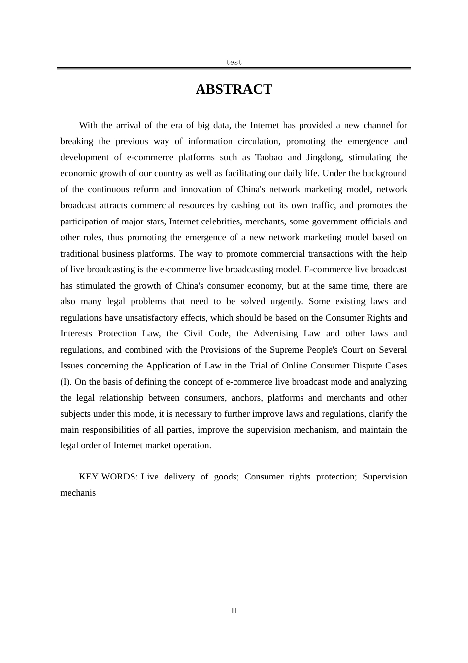 25年CH法学-直播带货中消费者权益保护的法律问题研究.doc_第2页