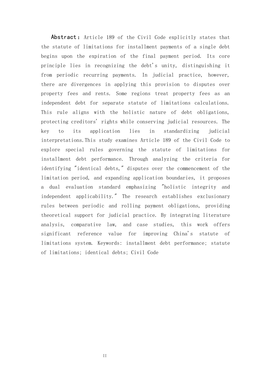 25年CH法学-分期履行债务诉讼时效规则研究-约9275字符.docx_第2页