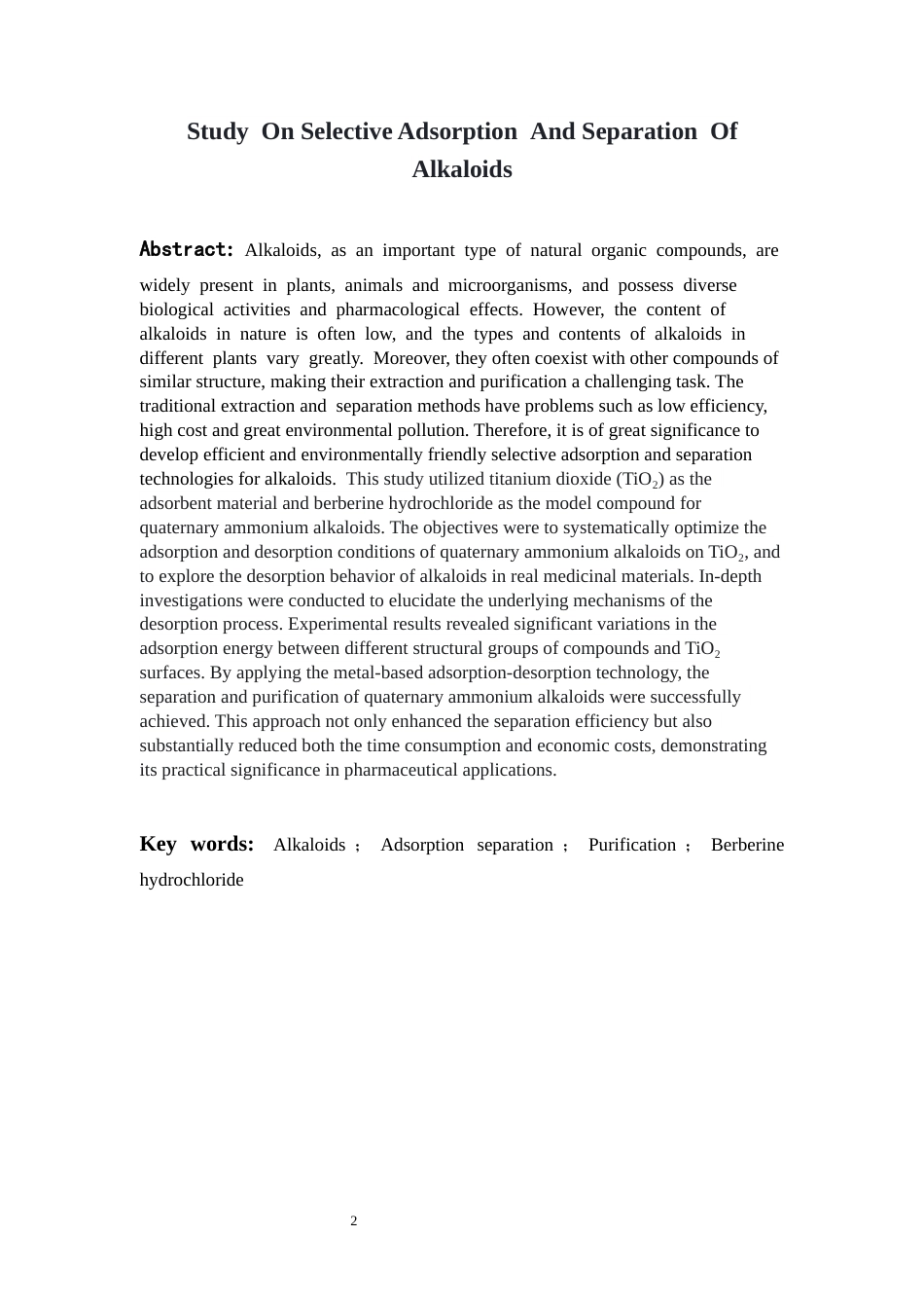 25年CH制药工程 生物碱选择性吸附分离研究-约11309字符终版.docx_第5页