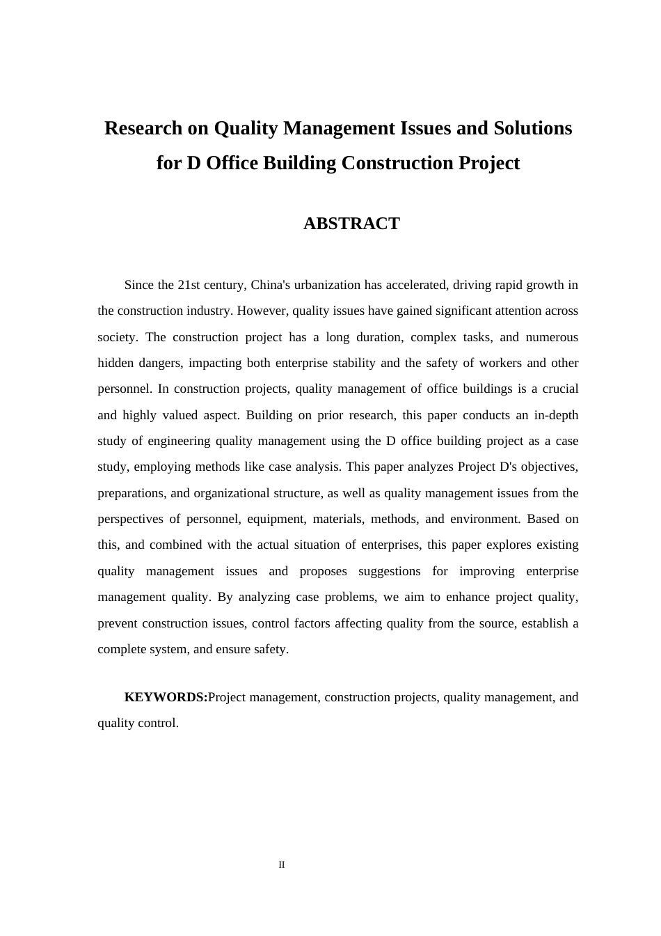 25年CH工程管理_D办公楼建设项目质量管理问题及对策研究-约9520字符终版.docx_第2页