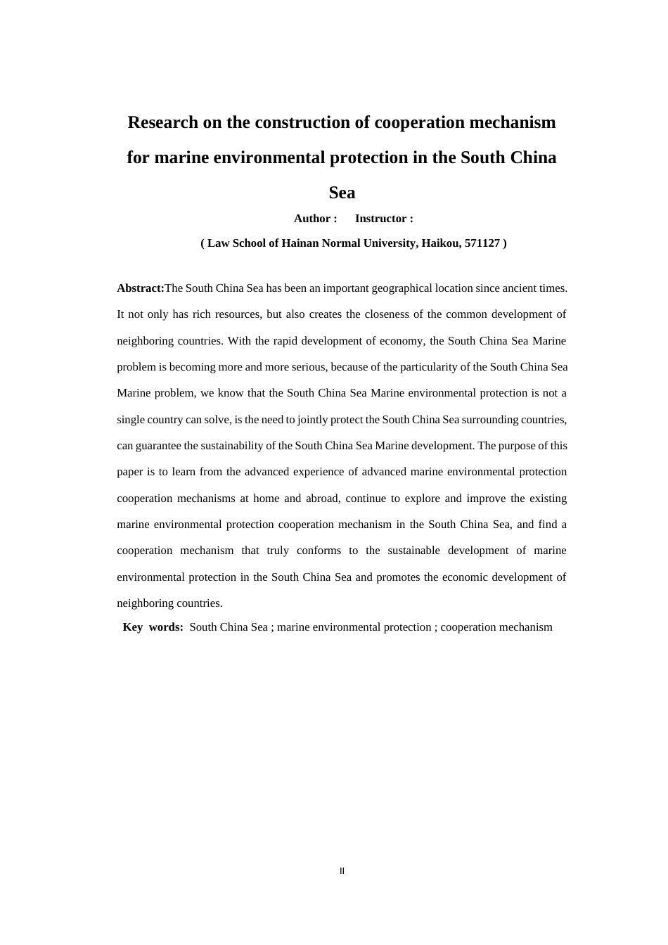 25年CH法学-南海海洋环境保护合作机制构建研究本-约10993字符.docx_第4页