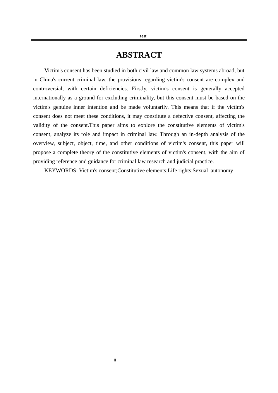 25年CH法学-论被害人承诺-约11696字符.docx_第2页