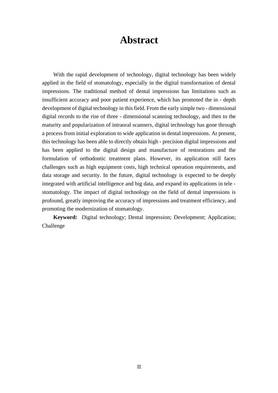 25年CH口腔医学-数字化技术在口腔印模中的应用研究-约12851字符.docx_第2页