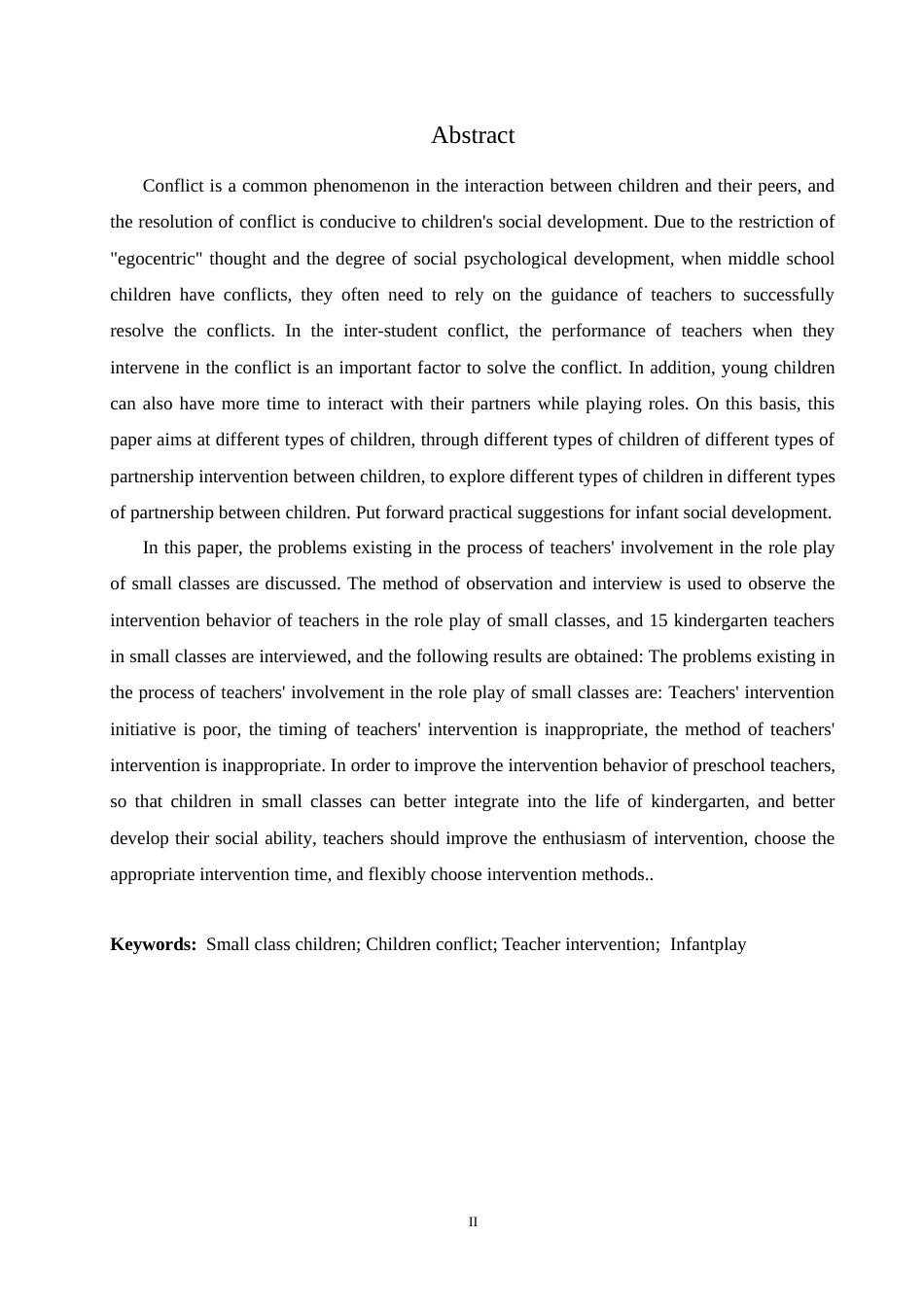 25年CH学前教育-教师介入小班角色游戏过程中存在的问题及解决策略-约14007字符.docx_第2页