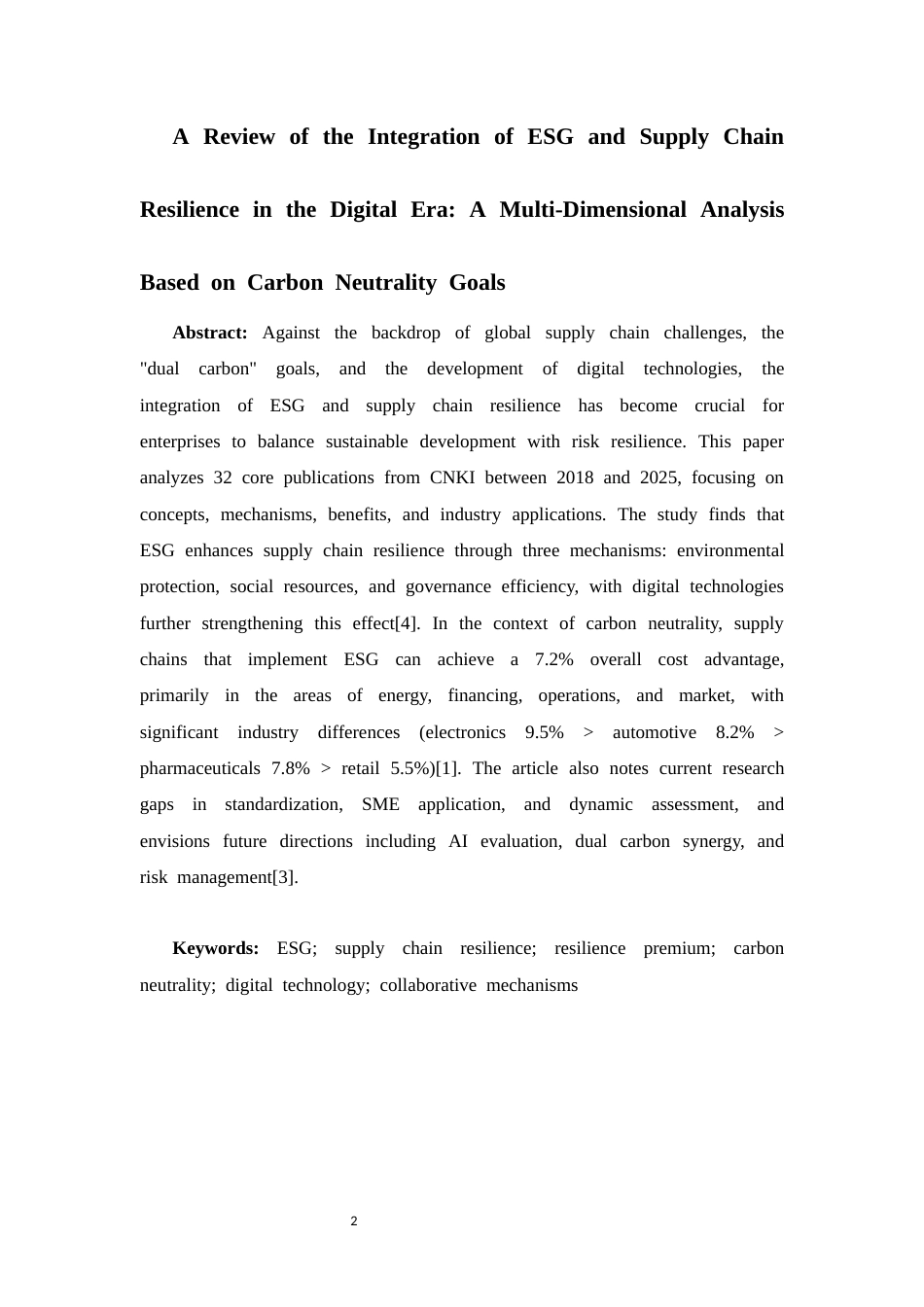 25年CH工商管理 数字时代ESG与供应链韧性融合研究综述——基于碳中和目标的多维度解析-约8449字符.docx_第2页