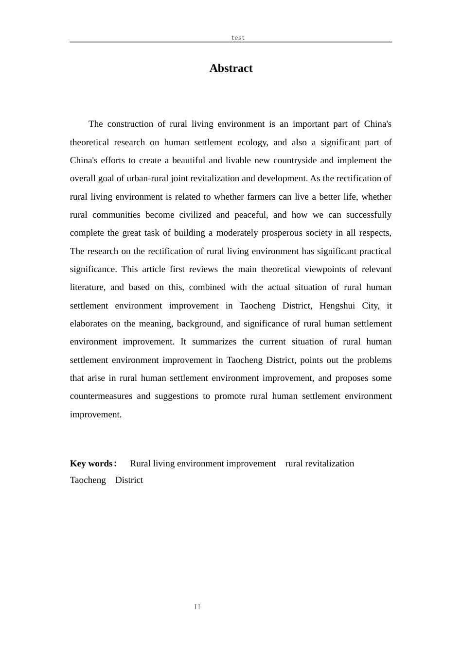 25年CH政治学与行政学-衡水市桃城区乡村人居环境整治的现状问题及解决对策-约9777字符.docx_第4页