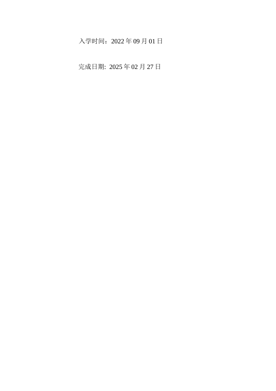 25年CH通信工程-5G毫米波通信中多用户MIMO系统的波束成形优化-约8792字符.docx_第2页