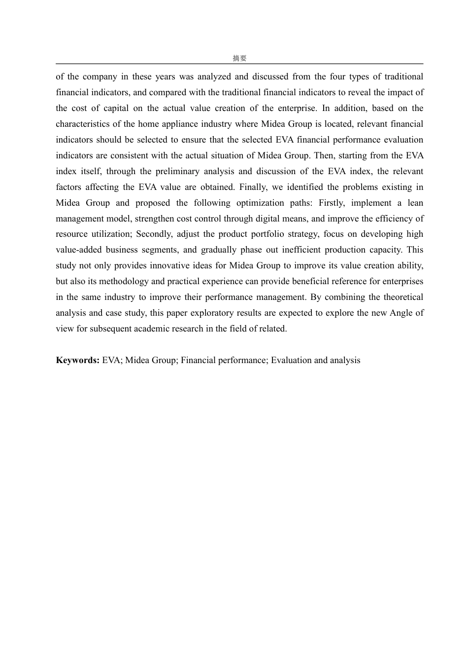 25年CH会计学-基于EVA的美的集团财务绩效评价-约20220字符.pdf_第2页