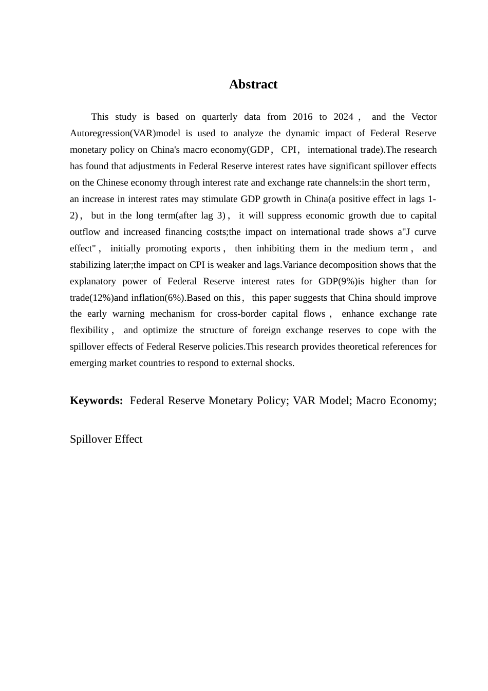 25年CH金融学-美联储货币政策对中国宏观经济的影响-约16257字符终稿.docx_第2页