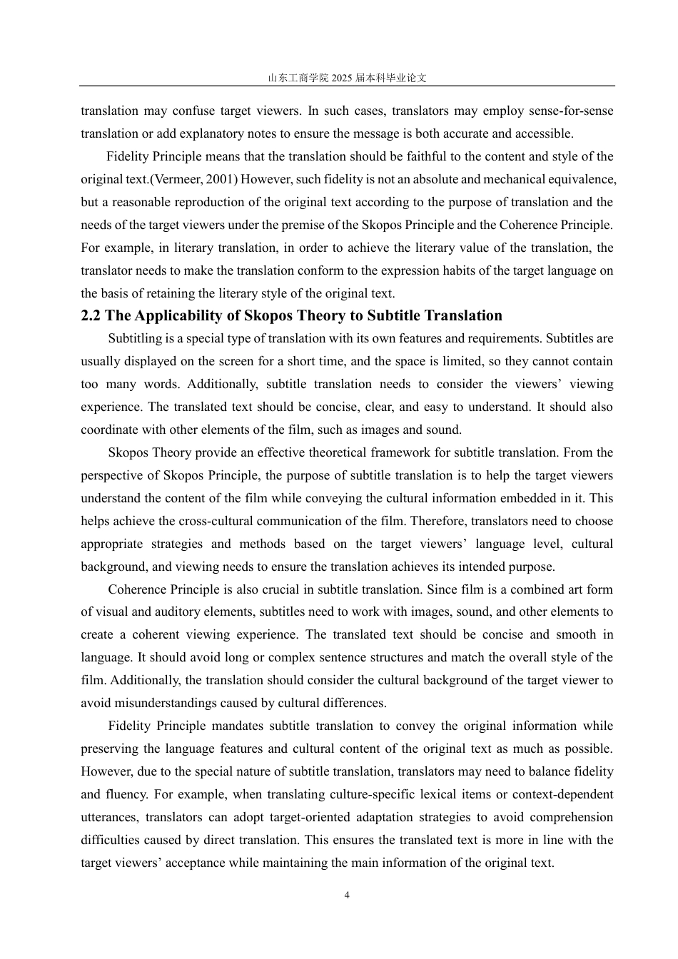25年CH翻译-目的论视角下电影字幕英译研究-约31394字符.pdf_第7页