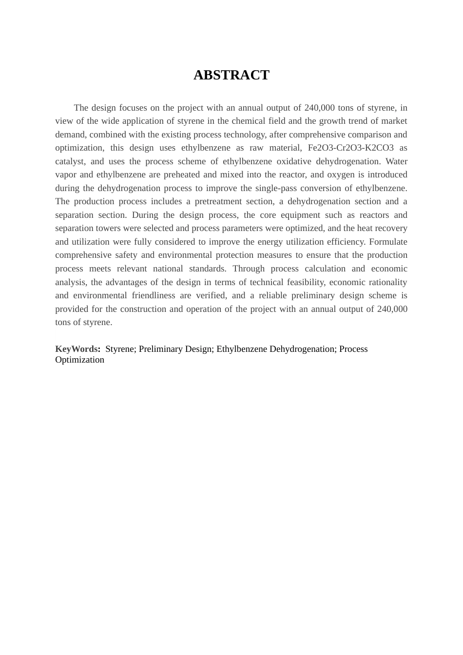 25年CH化学工程与工艺 年产24万吨苯乙烯初步设计-约34805字符终稿.docx_第2页