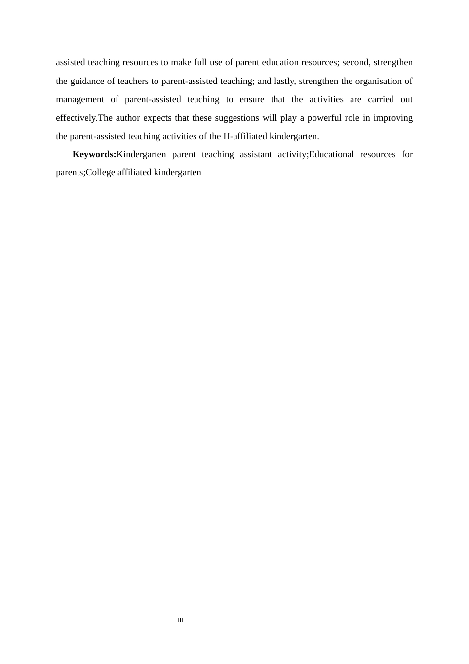 25年CH学前教育-《幼儿园家长助教活动研究---以Ｈ幼儿园为例》-约26001字符终稿.docx_第5页