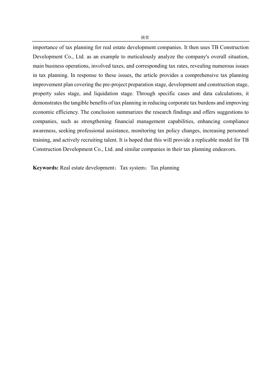 25年CH会计学-TB建设开发有限公司纳税筹划问题探讨-约18644字符.pdf_第2页