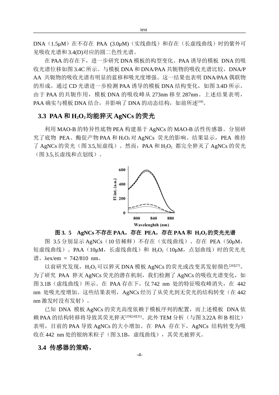 25年CH药学 核酸功能化的荧光银纳米簇检测单胺氧化酶的活性-约15543字符终稿.docx_第9页