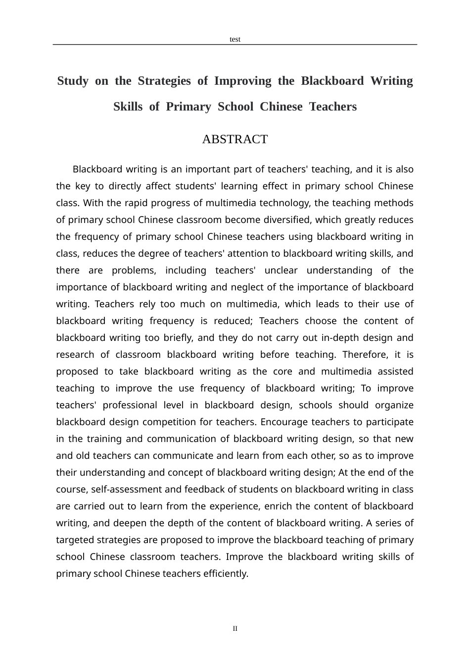 25年CH小学教育-高效提升小学语文教师板书技能的策略研究-约16636字符终稿.docx_第2页